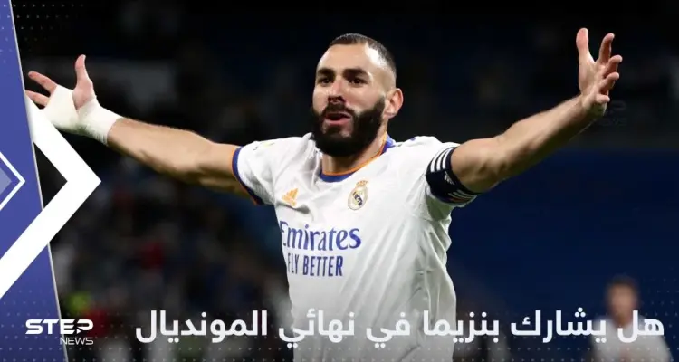 هل يشارك بنزيما في نهائي كأس العالم مع فرنسا؟.. ديشامب يؤجج الجدل: أخبار