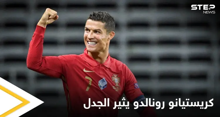 كريستيانو رونالدو يخطف الأضواء باستعراض واقي قصبة الساق في مباراة مانشستر مع إيفرتون ويثير الجدل (صورة): أخبار