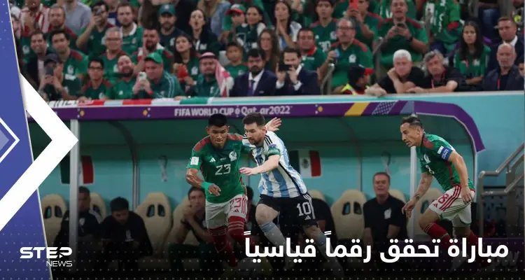 مباراة تشهد "أعلى حضور جماهيري" منذ نهائي 94.. الفيفا تعلن عن رقم قياسي في ملعب لوسيل: أخبار