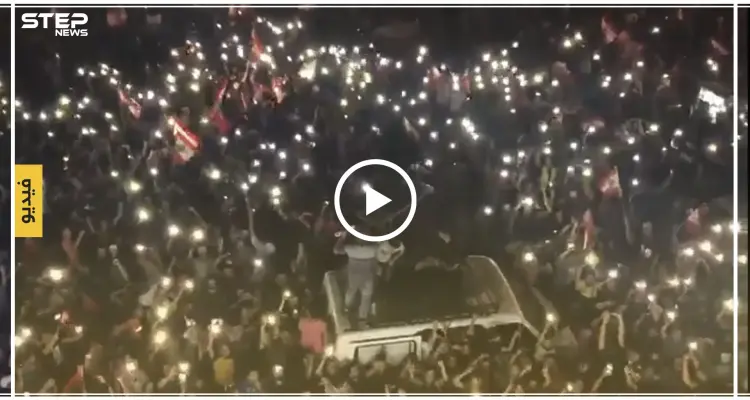 أهالي طرابلس اللبنانية يحيون ثورتهم ضد النظام على أنغام الــ"DJ" (فيديو): أخبار