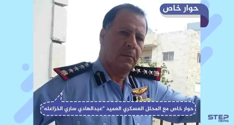 محلل عسكري لستيب: "المعارضة قليلة الخبرة العسكرية وتحرير الشام سهّلت دخول النظام للمناطق المحررة": أخبار