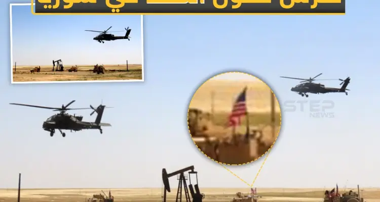 قوات أمريكية تحرس أحد حقول النفط شرق سوريا: أخبار