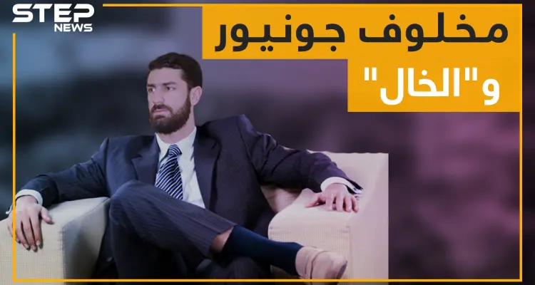 محمد الصغير الذي قضى على إرث "الخال مخلوف" آخر عنقود حرس حافظ: أخبار