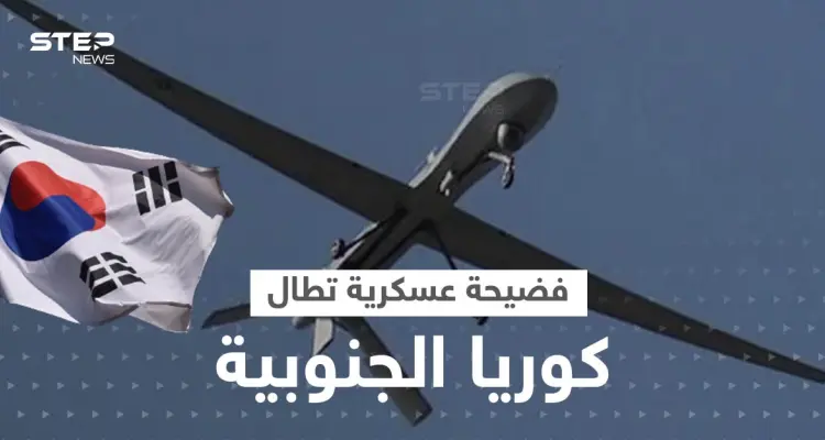 كوريا الجنوبية: طائرة مسيرة كورية شمالية تخترق منطقة محظورة حول المكتب الرئاسي: أخبار