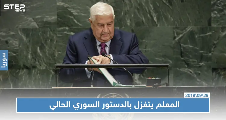 المعلم: الدستور الحالي ممتاز ومن الممكن مناقشته عوضًا عن استبداله: أخبار