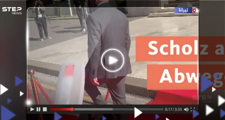 على غرار بايدن.. المستشار الألماني أولاف شولتس يتعرض لموقف محرج على السجادة الحمراء (فيديو): أخبار