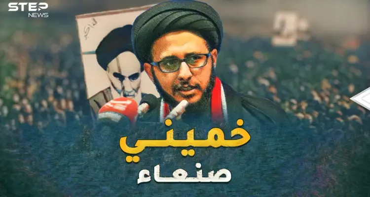 حيلة استخباراتية أسقطت "خميني صنعاء" فجراً...صديق خامنئي وابن الباسيج البار!: أخبار
