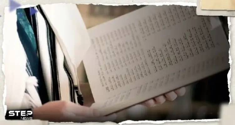 بعد القرآن.. الشرطة السويدية توافق على حرق نسخة من التوراة وإسرائيل تحتج: أخبار