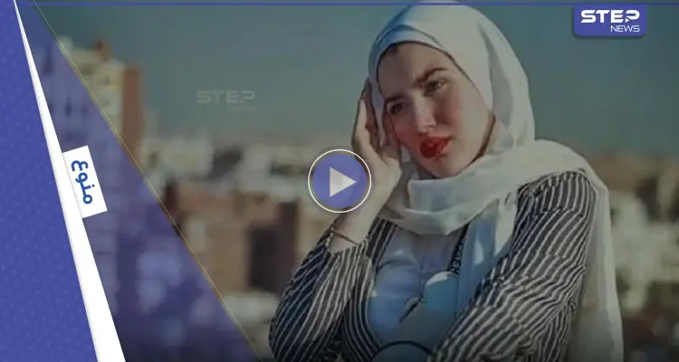 قضية فتاة "تيك توك" المصرية حنين حسام تعود للواجهة.. والأخيرة تنهار باكية داخل قفص الاتهام أثناء محاكمتها (فيديو): أخبار