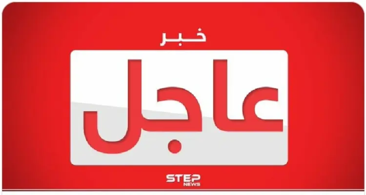 مقتل 3 أفراد وإصابة 5 في انفجار قنبلة في العاصمة الأثيوبية أديس أبابا: أخبار