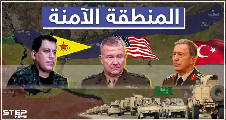 تقرير: ماهي شروط أمريكا وتركيا وقسد بشأن المنطقة الآمنة، وما دور القوّات العربية فيها!!: أخبار