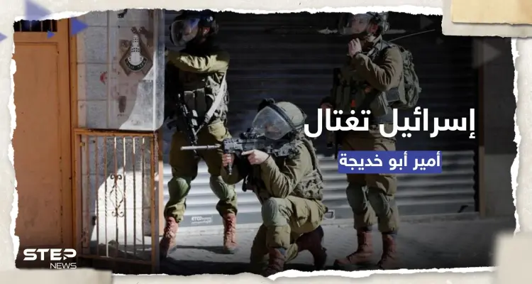 من هو أبو خديجة الذي اغتالته إسرائيل في أول أيام رمضان: أخبار