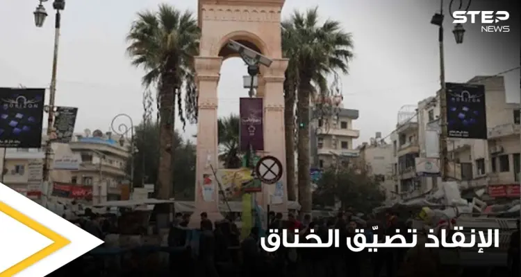 تزامناً مع هبوط الليرة التركية.. حكومة الإنقاذ تضيق الخناق على أهالي إدلب وترفع الأسعار وموجة غضب كبيرة (صور): أخبار