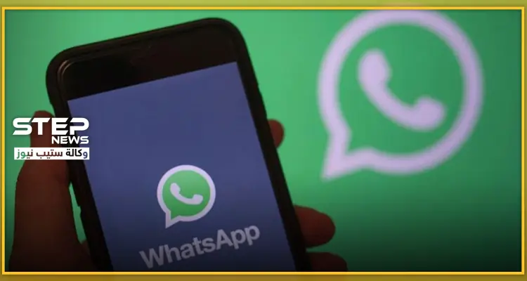عطل فني في تطبيق "واتس آب".. وبلدان عربية ضمن قائمة المتضررين: أخبار