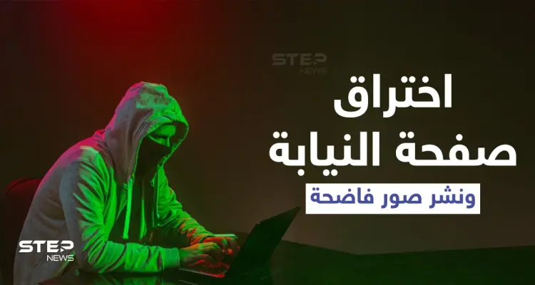 بالفيديو|| اختراق حساب النيابة الإدارية في مصر ونشر صور "فاضحة" عليه يثير ضجةً كبيرة: أخبار