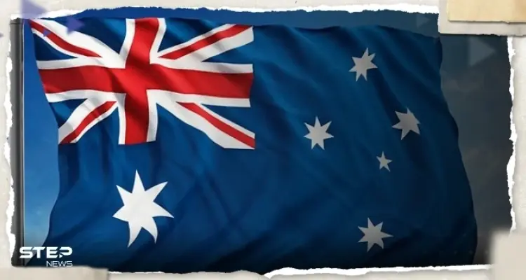 كانبرا تستعد لإجراء استفتاء "تاريخي".. ورئيس الوزراء الأسترالي يكشف الهدف: أخبار