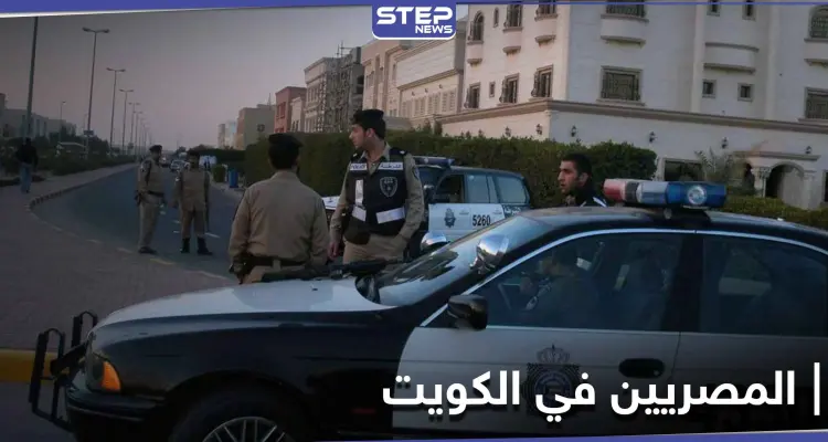 تطورات غريبة تؤدي لانتهاء قضية العامل المصري في الكويت وتنازله عن حقه: أخبار