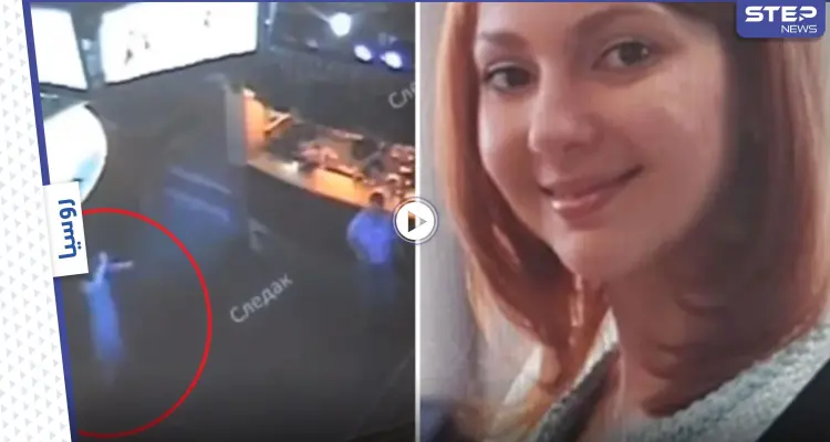 بالفيديو|| فتاة داخل ملهى ليلي تلقى نهاية مأساوية وهي ترقص احتفالاً بعيد ميلادها: أخبار