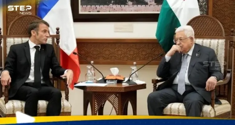 بينها سلاح حماس.. فرنسا تكشف عن تعهدات "غير مسبوقة" قدمها رئيس السلطة الفلسطينية: أخبار