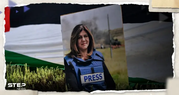 بعد مهاجمتها غوتيريش.. الأمم المتحدة تغضب إسرائيل بإعلان جديد يتعلق بمقتل شيرين أبو عاقلة: أخبار