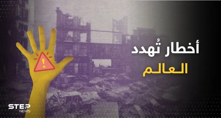 تقرير دولي يحدد 5 أخطار تهدد العالم في 2023 ويسلط الضوء على "المغرب": أخبار