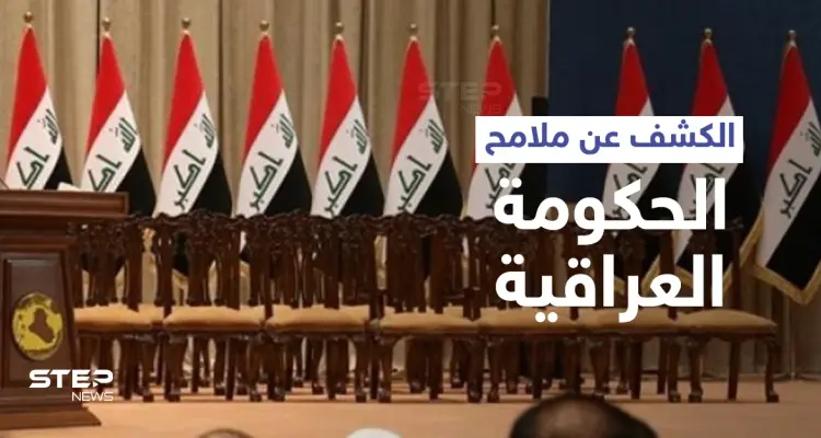 ما شكل الحكومة العراقية المُقبلة... التيار الصدري يوضّح: أخبار
