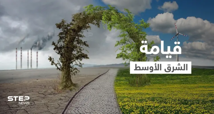 الغارديان البريطانية... الشرق الأوسط يواجه "القيامة قريباً" وحتى مكة ستخلو من سكانها: أخبار