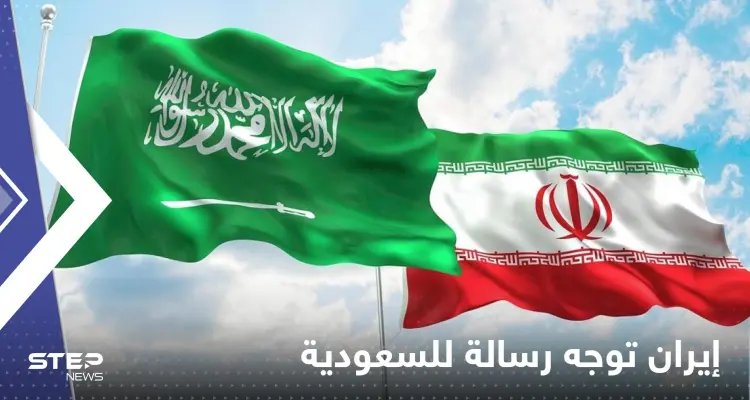 بعد "إهانة" خامنئي.. إيران توجه رسالة للسعودية: أخبار