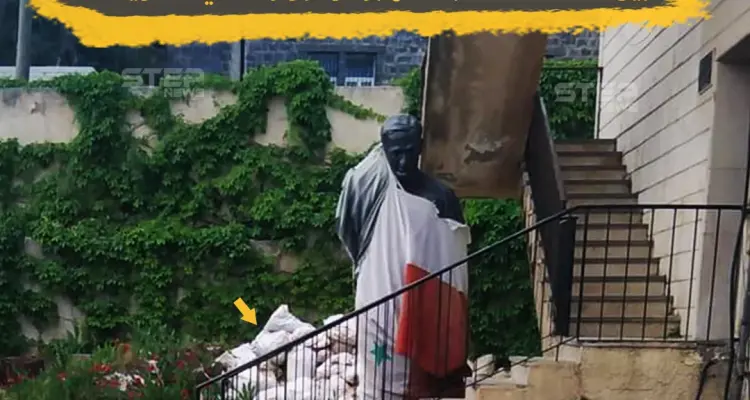 في ذكرى وفاة حافظ الأسد تمثال له بين القمامة في محافظة السويداء: أخبار