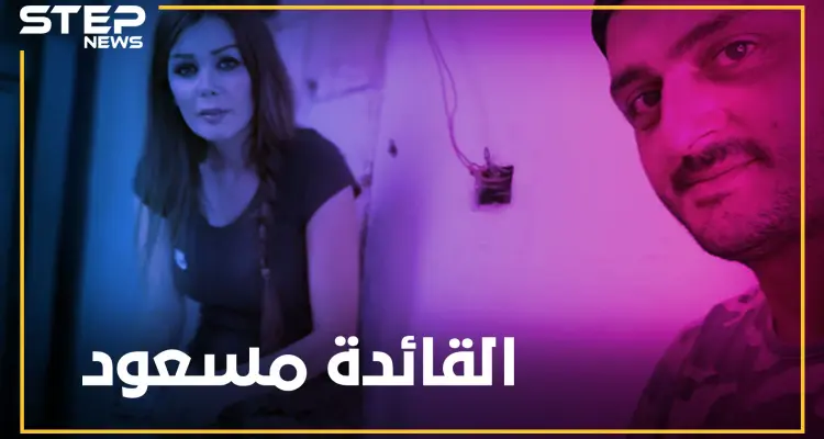 ريم مسعود "رافعة معنويات" جنود الأسد..تعاقب ضباط وتنقلهم وتشارك بقيادة معارك حماة!!: أخبار