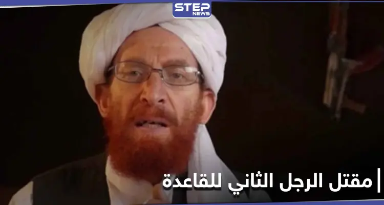مقتل "أبو محسن المصري" الرجل الثاني بتنظيم القاعدة في أفغانستان: أخبار