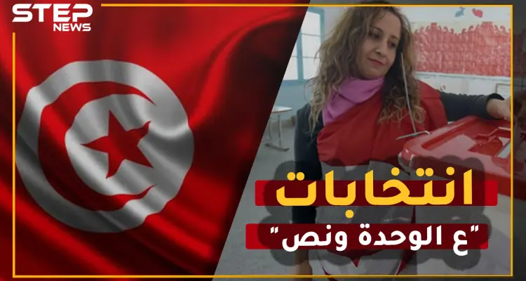 الرقص والموسيقا يدخلان ترسانة الدعاية الانتخابية في تونس: أخبار