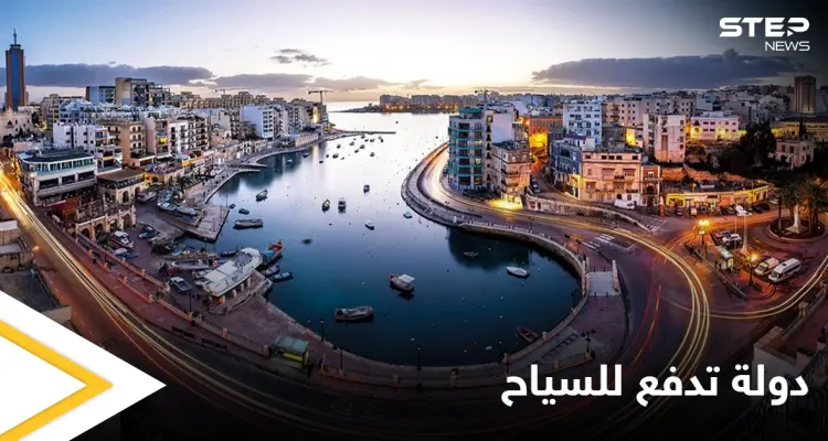 دولة أوروبية تقدم المال لكل سائح يزورها خلال الصيف القادم: أخبار