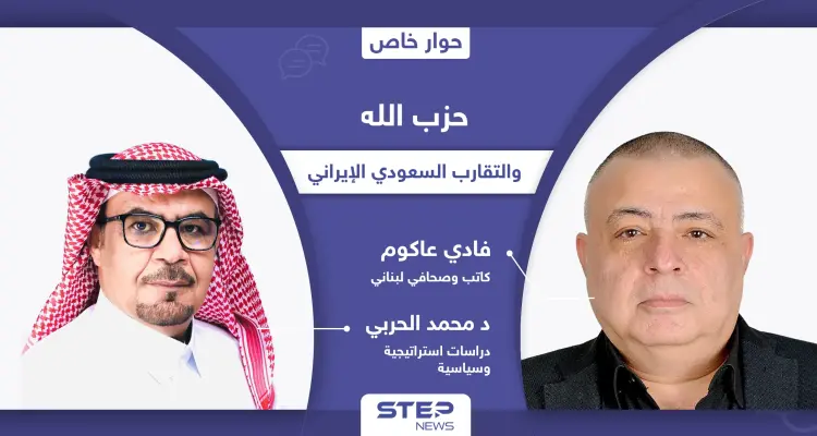 العلاقات السعودية الإيرانية كيف تخدم لبنان وماذا يريد ميقاتي من المملكة؟: أخبار