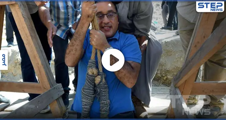 شاهد|| رئيس الوزراء المصري مصطفى مدبولي ينزل داخل بئر في منطقة آثار سقارة: أخبار