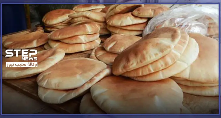 حكومة النظام السوري تمهّد لرفع سعر الخبز والسبب "هدر الأهالي له": أخبار