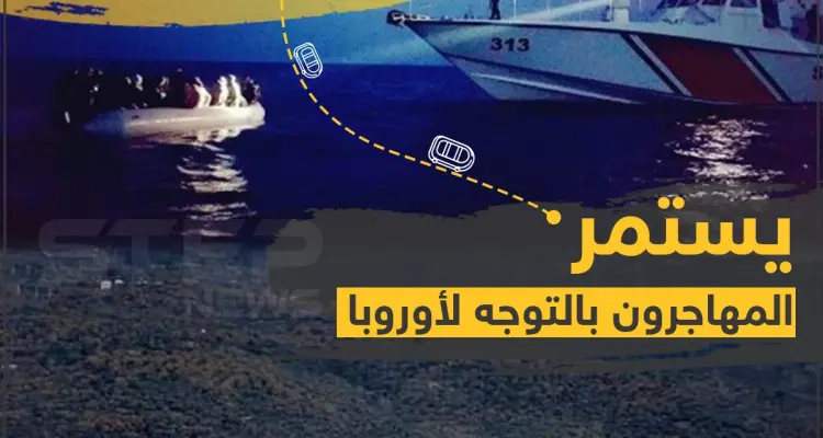 رُغم دخول فصل الشتاء و استخدام العنف من قبل الشرطة اليونانية يستمر المهاجرون بالتوجه لأوروبا: أخبار