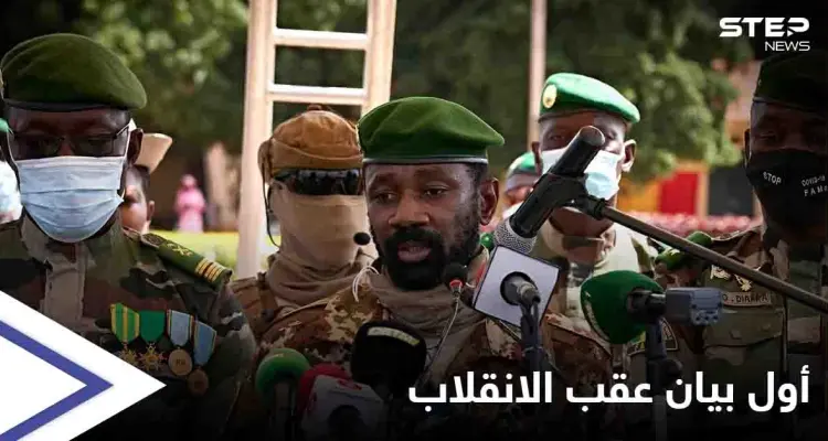 قائد الانقلاب العسكري في مالي يعلن تجريد الرئيس ورئيس الوزراء الانتقاليين من "صلاحياتهما": أخبار