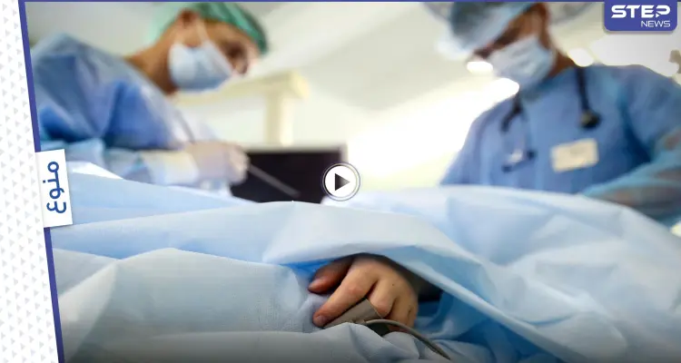 لحظة مروعة لأطباء جراحة وهم يرقصون ويغنون أثناء إدخال أنبوب فولاذي ببطن مريض فاقد للوعي (فيديو وصور): أخبار