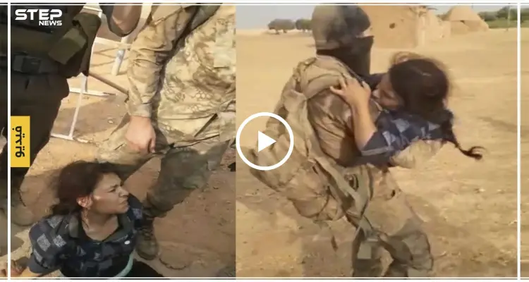 شاهد بالفيديو || أسيرة كردية في قبضة فصائل المعارضة شمال سوريا: أخبار
