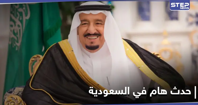 الملك سلمان يغرّد عن حدثٍ هام على مستوى العالم العربي .. والجبير يرّد على تصريحات بايدن: أخبار