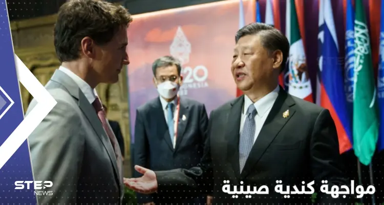 "سنتحداها".. كندا تشعل الصراع مع الصين وتطلق خطة جديدة للمواجهة: أخبار