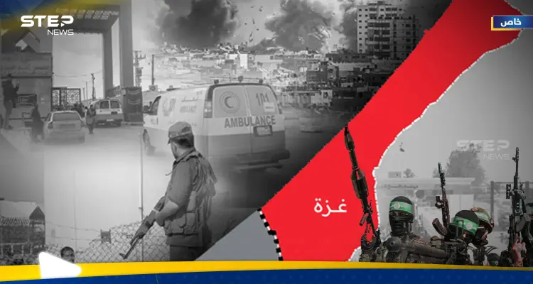 هل تسلّم حماس سلاحها؟.. ما حلّ "عقدة العقد" التي تهدد اتفاق غزة وخطة ترامب: أخبار