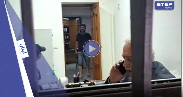 بالفيديو|| لبناني يحتجز رهائن داخل بنك في بيروت.. والسبب "سطو" المصرف على نقوده !: أخبار