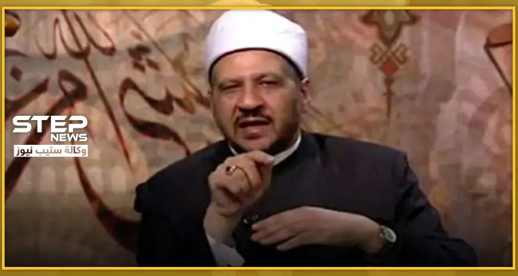 مفتي مصري: "التفتيش بهواتف الأزواج والأبناء محرّم حرمة مطلقة": أخبار