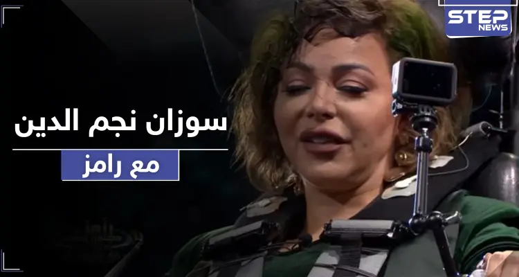 بالفيديو|| سوزان نجم الدين تنهار أمام ثعبان رامز جلال.. وهذا ما تقاضته على الحلقة: أخبار