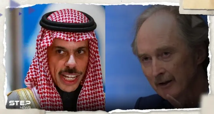 في اتصالٍ هاتفي.. بن فرحان وبيدرسون يناقشان 3 نقاط مهمة في الملف السوري: أخبار