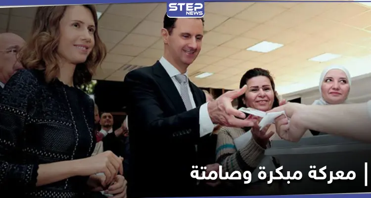 4 شروط لقبول النتائج.. معركة مبكرة بين واشنطن وموسكو على الانتخابات الرئاسية السورية: أخبار