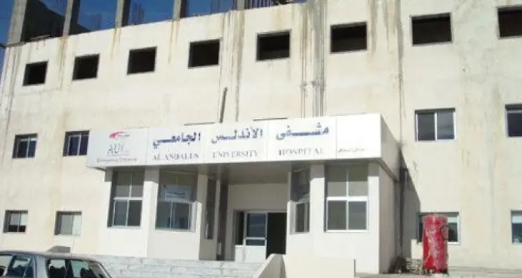 فاجعة إنسانية بمشفى الأندلس في حلب.. ومديرية الصحة تُبرأ المشفى!!: أخبار