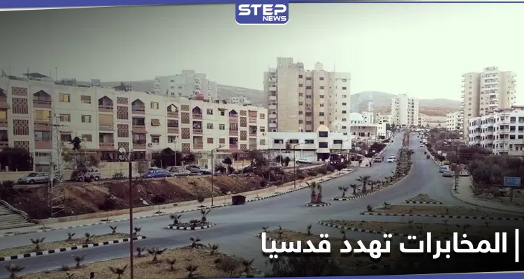 خاص|| الأمن السياسي يهدد قدسيا والهامة بحملة واسعة عقب اغتيال الأفيوني.. والتفاصيل: أخبار